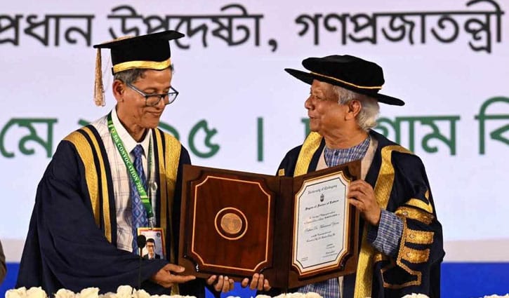 ড. ইউনূসকে ডি-লিট ডিগ্রি দিলো চট্টগ্রাম বিশ্ববিদ্যালয়