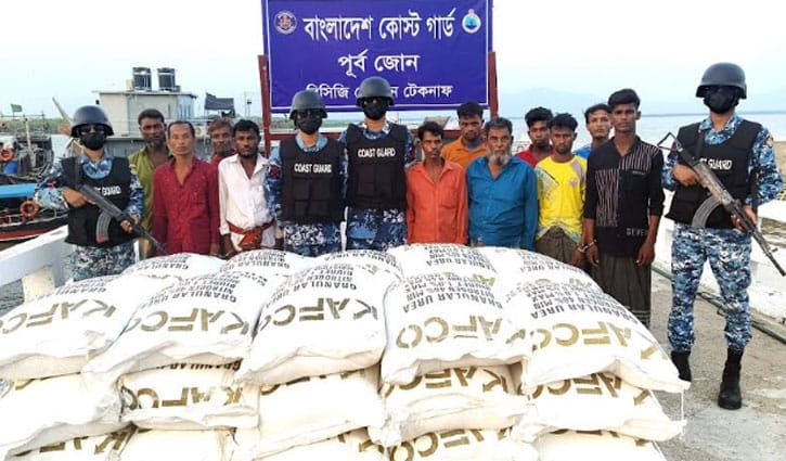 মিয়ানমারে পাচারকালে বিপুল পরিমাণ ইউরিয়া সারসহ আটক ১১ মিয়ানমারে পাচারকালে বিপুল পরিমাণ ইউরিয়া সারসহ আটক ১১