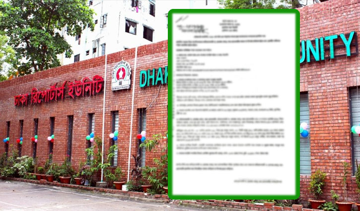 ডিআরইউতে জাকির গ্রুপের হামলার ঘটনায় মামলা ডিআরইউতে জাকির গ্রুপের হামলার ঘটনায় মামলা