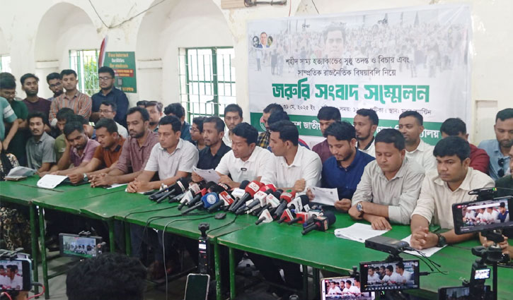 অযোগ্য আখ্যা দিয়ে উপাচার্য-প্রক্টরের পদত্যাগ দাবি ঢাবি ছাত্রদলের