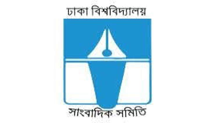 ছাত্রদলের ফ্যাসিবাদী মনোভাবের প্রতিবাদ ডুজার