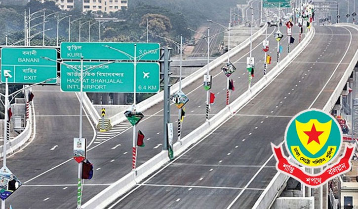 আজ এলিভেটেড এক্সপ্রেসওয়েতে মোটরসাইকেল, অটোরিকশা চলবে