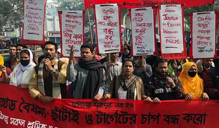 গার্মেন্টস শ্রমিক নেতাদের মামলা প্রত্যাহারের দাবি