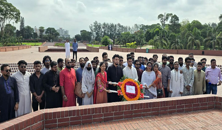 জাতীয় স্মৃতিসৌধে ‘যুবশক্তি’র শ্রদ্ধা নিবেদন জাতীয় স্মৃতিসৌধে ‘যুবশক্তি’র শ্রদ্ধা নিবেদন