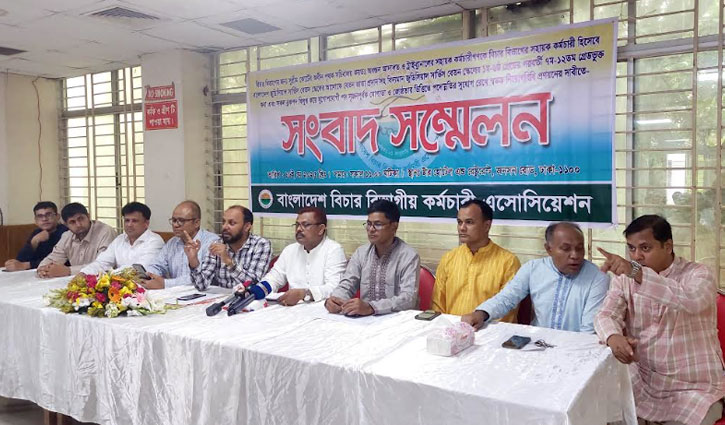 ধারাবাহিক কর্মবিরতির হুঁশিয়ারি বিচার বিভাগীয় কর্মচারীদের