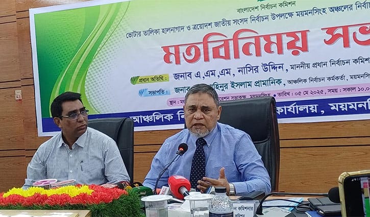 দিনের ভোট রাতে হওয়ার কোনো সুযোগ আর নেই: সিইসি 