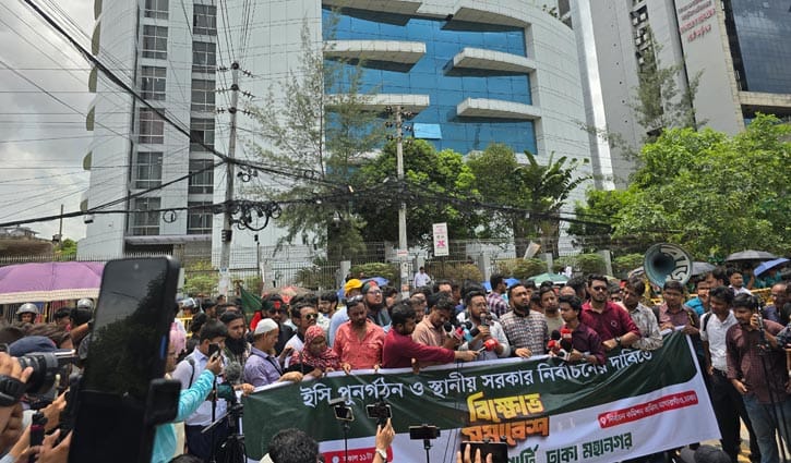 নির্বাচন কমিশনাররা পদত্যাগ না করা পর্যন্ত আন্দোলন চলবে: এনসিপি নির্বাচন কমিশনাররা পদত্যাগ না করা পর্যন্ত আন্দোলন চলবে: এনসিপি