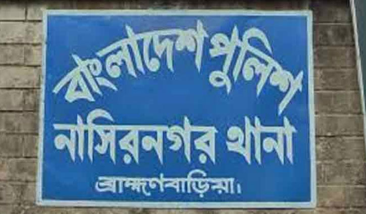 ব্রাহ্মণবাড়িয়ায় দুই পক্ষের সংঘর্ষে নিহত ১