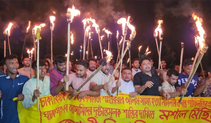 সাম্য হত্যায় জড়িতদের গ্রেপ্তার দাবিতে রাবিতে মশাল মিছিল সাম্য হত্যায় জড়িতদের গ্রেপ্তার দাবিতে রাবিতে মশাল মিছিল