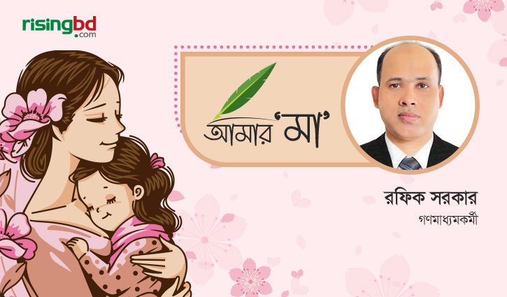 ‘আমার মানিক দুটোর আগে বাঁচাও’