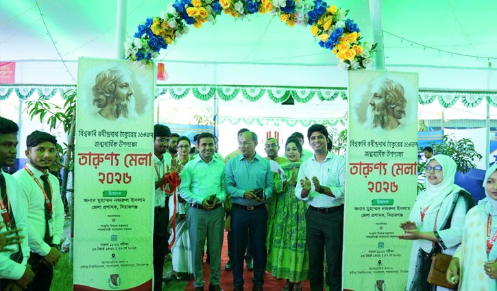 রবিতে রবীন্দ্র জন্মোৎসবের উদ্বোধন 