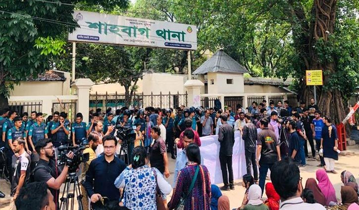 সাম্য হত্যায় জড়িত সবাইকে গ্রেপ্তারের দাবিতে শাহবাগ থানার সামনে বিক্ষোভ