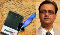 সাক্ষর-পরবর্তী সমাজে ইতিহাসের জনসম্পৃক্তি