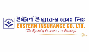 ইস্টার্ন ইন্স্যুরেন্সের প্রথম প্রান্তিকে মুনাফা বেড়েছে