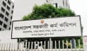 স্থগিত হওয়া ৪৬তম বিসিএসের লিখিত পরীক্ষা শুরু ২৪ জুলাই