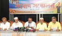 রাজশাহী নগর বিএনপির নেতাদের বিরুদ্ধে আ.লীগ নেতাদের প্রশ্রয়ের অভিযোগ