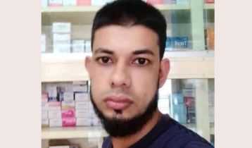 ব্রাহ্মণবাড়িয়ায় বিয়ের আট দিনের মাথায় যুবক খুন, স্ত্রী আটক