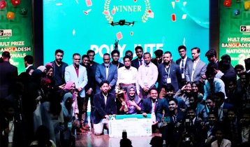 চবিতে প্রথমবারের মতো হাল্ট প্রাইজ প্রতিযোগিতা অনুষ্ঠিত