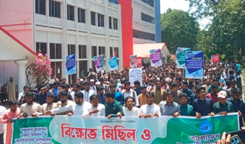 একযুগ পর প্রকাশ্যে চবি শিবিরের বিক্ষোভ-সমাবেশ
