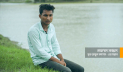 একটি ছোট সিদ্ধান্ত হতে পারে পরিবারের স্বস্তির কারণ!