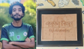 কুবিতে সেমিস্টার ফাইনাল পরীক্ষা দিলেন বহিষ্কৃত শিক্ষার্থী