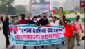 কক্সবাজারে যুবলীগের মিছিল