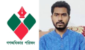 নুরের বিরুদ্ধে ডিএনসিসির অপপ্রচার মিথ্যা, দাবি গণঅধিকার পরিষদের