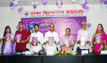 গুরুত্বপূর্ণ সিদ্ধান্ত নেওয়ার জায়গায় নারীরা পৌঁছাতে পারেনি: নাজমা মোবারেক