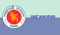 সরকারি দিনমজুরের দৈনিক পারিশ্রমিক বাড়ল