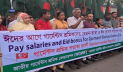 ঈদের আগে বেতন-বোনাস না হলে শ্রম মন্ত্রণালয় ঘেরাওয়ের হুমকি