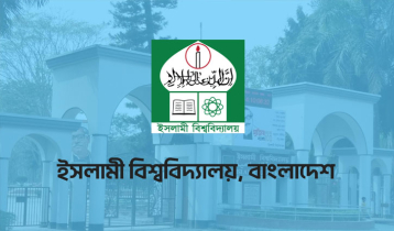 ১৯ মাসে ইবির ক্লাব ভাড়া বকেয়া প্রায় ৭ লাখ টাকা, গাফিলতির অভিযোগ