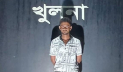 খুলনায় ১৯ মামলার আসামি সাগর গ্রেপ্তার