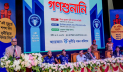 যাদের টাকায় বেতন হয়, আমরা তাদের প্রভু সেজে যাই: দুদক কমিশনার