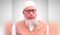 মালয়েশিয়ায় প্রবাসীদের হয়রানি: জ‌ড়িত‌দের বিচার দা‌বি জামায়া‌তের