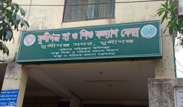 সেবা ছাড়া সবই মেলে মুন্সীগঞ্জ মা ও শিশু কল্যাণ কেন্দ্রে