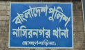 ব্রাহ্মণবাড়িয়ায় দুই পক্ষের সংঘর্ষে নিহত ১