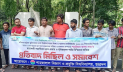 নিষেধাজ্ঞা অমান্য করে শাবিপ্রবিতে ছাত্রদলের কর্মসূচি