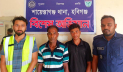 হবিগঞ্জে ডাকাতি মামলায় সাজাপ্রাপ্ত আসামিসহ গ্রেপ্তার ২