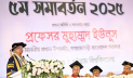 দুটি নোবেল পাওয়ার জন্য চবি গর্ববোধ করতে পারে