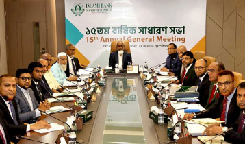 ইসলামী ব্যাংক সিকিউরিটিজ লিমিটেডের এজিএম অনুষ্ঠিত