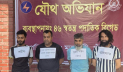 ‘শীর্ষ সন্ত্রাসীদের’ কাছে মিলল অস্ত্র, গুলি ও স্যাটেলাইট ফোন
