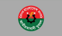 শরীয়তপুর জেলা যুবদলের কমিটি বিলুপ্ত