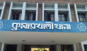 কুষ্টিয়ায় ধর্ষণের অভিযোগে পল্লী চিকিৎসক কারাগারে