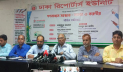 কোরবানির ঈদে সংবাদপত্রে ৪ দিন ছুটি দাবি মাহমুদুর রহমানের