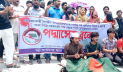 আওয়ামী লীগকে নিষিদ্ধের দাবিতে ‘পদ্মা সেতু ব্লকেড’