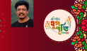 গণমাধ্যম: প্রান্তজনের কথা শুনুন