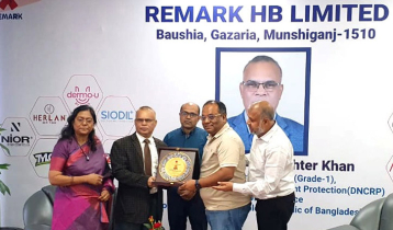 রিমার্কের বিশ্বমানের পণ্য উৎপাদন প্রক্রিয়া দেখে ভোক্তা অধিকারের ডিজির প্রশংসা