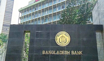 বিদেশে ভাষাশিক্ষা কোর্সে অর্থ পাঠাতে নতুন নির্দেশনা