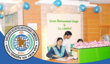 আইন লঙ্ঘন: ব্রোকারেজ হাউজ শাহ মোহাম্মদ সগিরের নিবন্ধন বাতিল