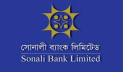 সোনালী ব্যাংক চালু করল নিজস্ব পেমেন্ট সুইচ